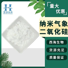 其他生物化工;工业植物提取;氨基酸