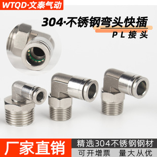 304���P�PL���^��ܽ��^PL8-02���Dֱ�ǚ�ӿ����^�͸ߜ��͸�