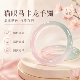 金属工艺品;钥匙扣及钥匙扣配件;饰品配件