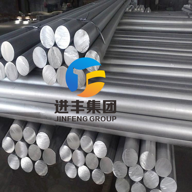 上海进丰批发5052铝合金棒材 5052铝棒 5052铝合金价格 切割零售