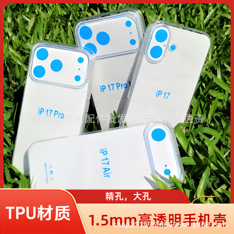 Suitable for Google Pixel9Pro Xl/Pixel 9A/Pixel9 1.5mm High-Transparency Tpu Phone Case Suitable for Google Pixel9Pro Xl/Pixel 9A/Pixel9 1.5mm High-Transparency Tpu Phone Case