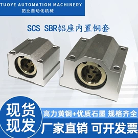 直线轴承;船用五金配件;工业滑动轴承