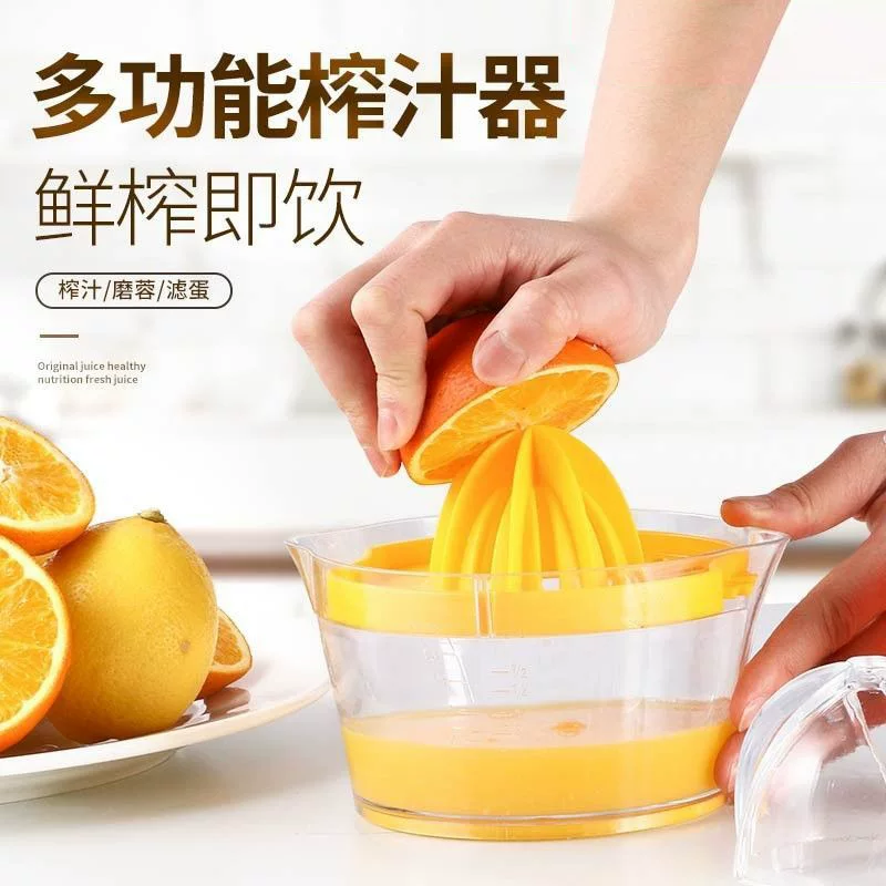 Производитель источник ручная соковыжималка соковыжималка артефакт фруктовый сок мини соковыжималка выжимать лимон выжимать апельсиновый сок