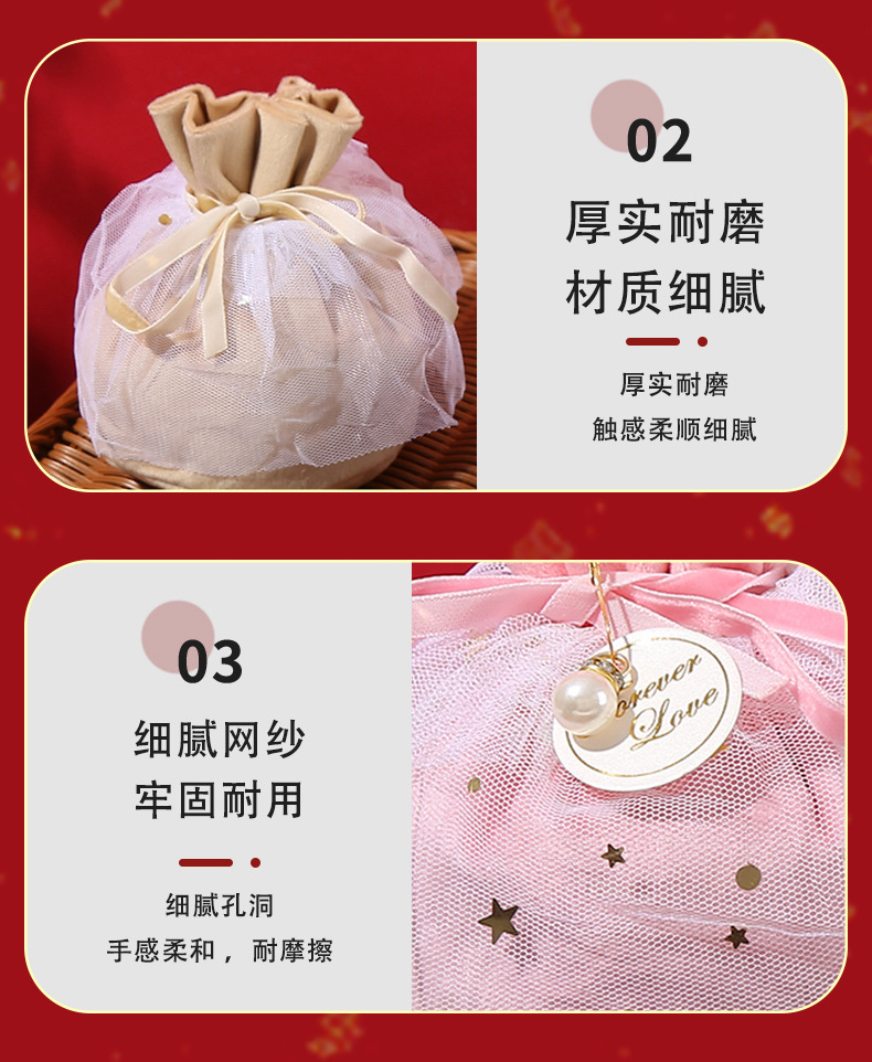 配饰圆底喜糖袋详情_05.jpg