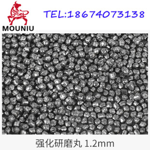 ��ĥ�� �S�����l Ҏ���Rȫ1.2mm