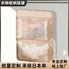 下着収納掛け袋壁掛け式家カバンカード収納袋多層収納収納物置防塵袋折りたたみ可能