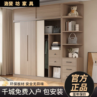 Fls Wardrobe Bedroom Home Sliding Door Cabinet Modern Simple Rental Storage Cabinet Economical Large Wardrobe