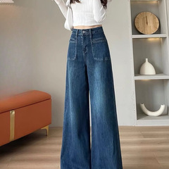 宽松拖地长裤阔腿牛仔裤女喇叭深蓝色显瘦辣妹气质小个子时髦直筒
