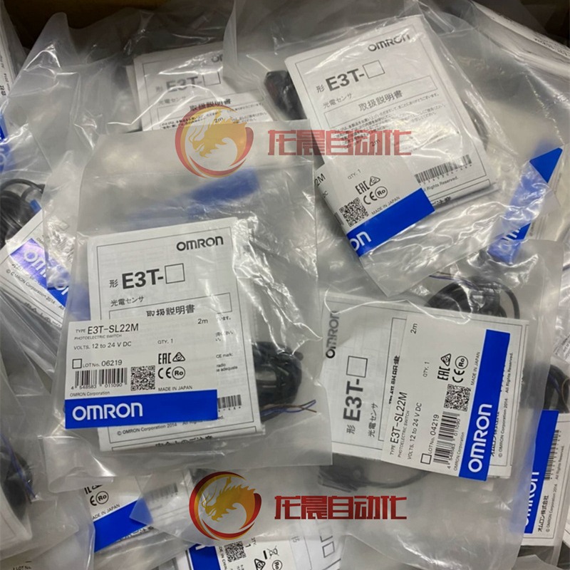 E3T-ST11  光电开关 光电传感器