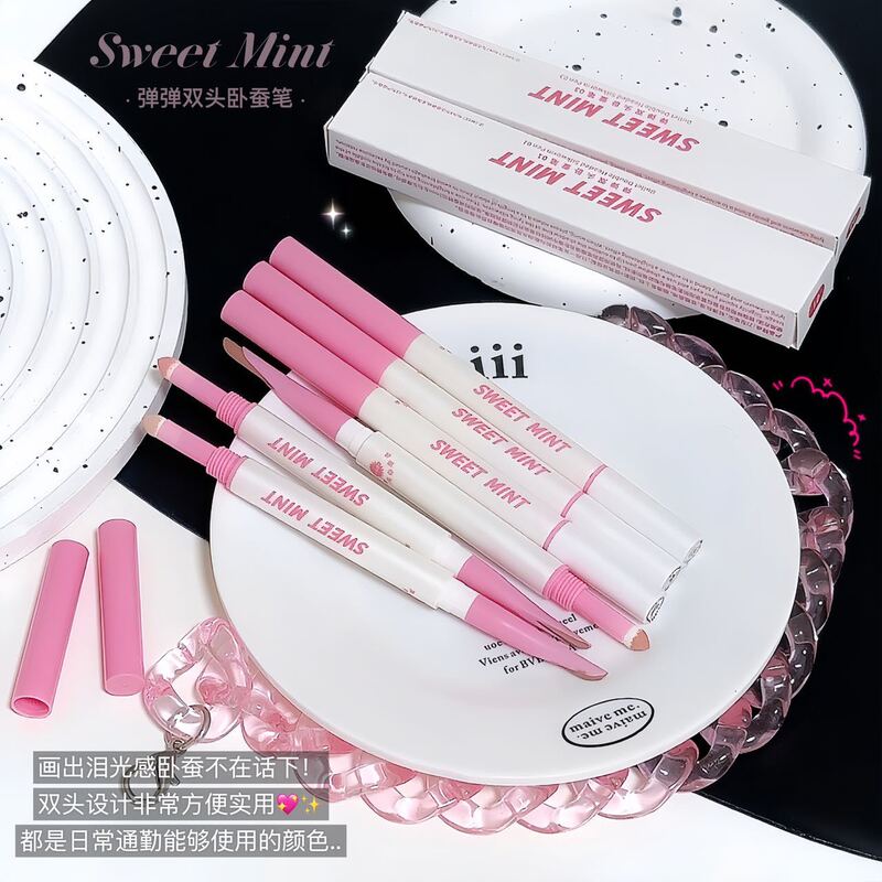 sweetmint弹弹双头卧蚕笔卧蚕阴影+高光提亮自然双头眼线卧蚕笔|undefined