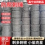 牛羊围墙刺绳