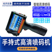 12.7mm�ֳ�ʽ���a�C ����^���a�C ���ī�� �����a���ژ˺��r��