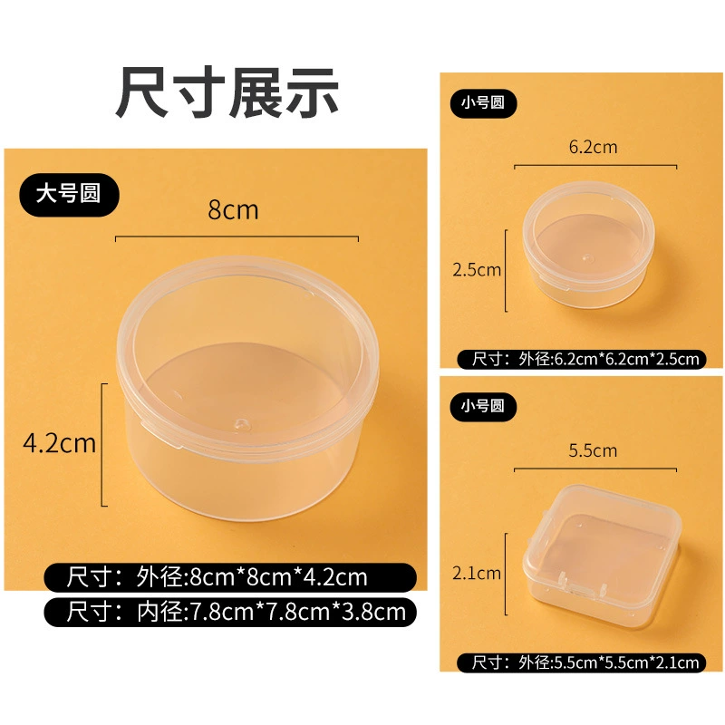 2 упаковки 100 XL ящик для хранения слоеного порошка Пылезащитный портативный сахарная вата на воздушной подушке слоеная пудра CPB прозрачная пустая коробка