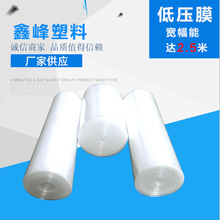 乳白pe离型膜pe低压膜全 透明pe塑料膜 塑料工业围膜保护薄膜