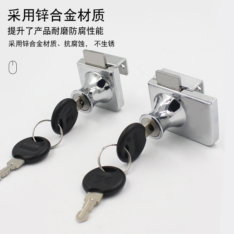 Glass cabinet lock, shopping mall display cabinet door lock, single and double door window lock, mobile phone counter double-open sliding glass sliding door lock