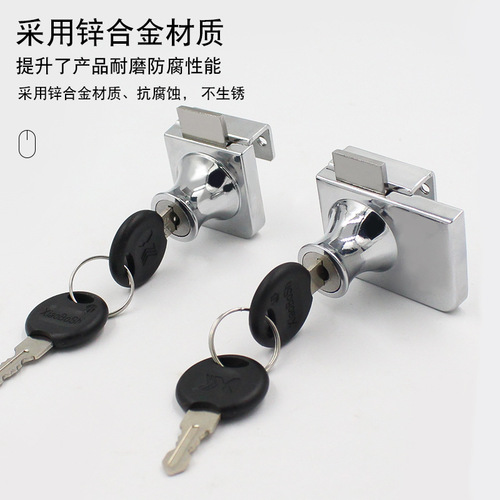 Glass cabinet lock, shopping mall display cabinet door lock, single and double door window lock, mobile phone counter double-open sliding glass sliding door lock