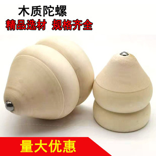 Old-Fashioned Gyro Pumping Kidsren's Ice Solid Wood Ice Monkey Traditional Wooden Wooden Toy Fitness Gyro with Rope