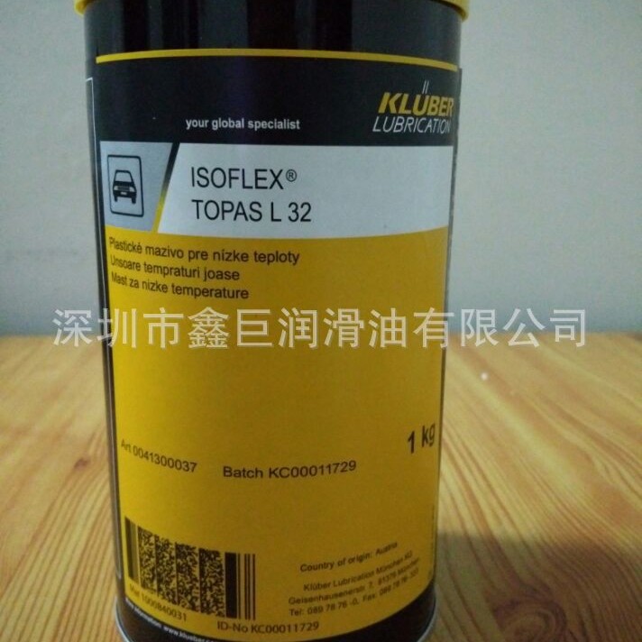 克鲁勃润滑脂KLUBER ISOFLEX TOPAS L 32，1kg