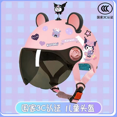 Motosiklet kaskı (dəbilqə) – electric car helmet summer sun - glitter-sunscreen-magic-shake-big-black-ear-powder-childrens-3ckuku-tz