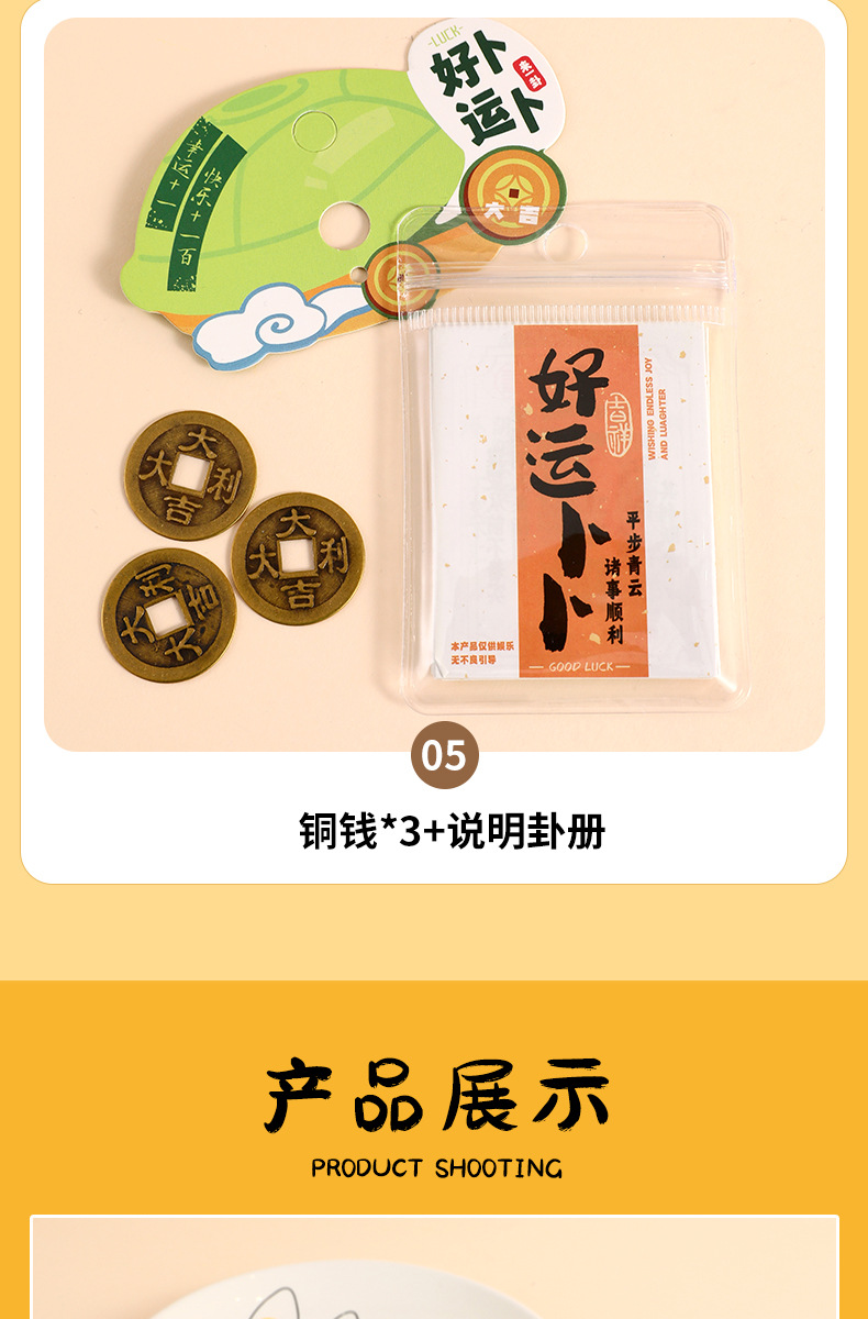 正版卡通好运卜卜龟玄学解压挂件车钥匙扣包包挂饰减压玩具小礼品-阿里巴巴