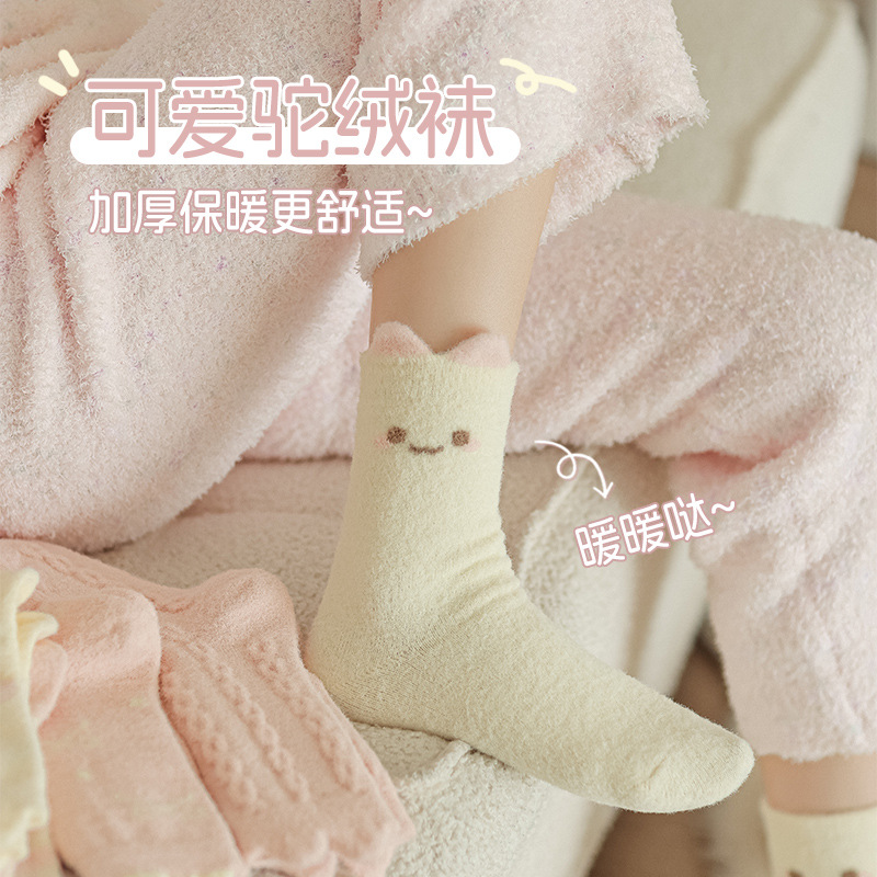 Cartoon velvet keep warm demi-season winter fleece knee socks