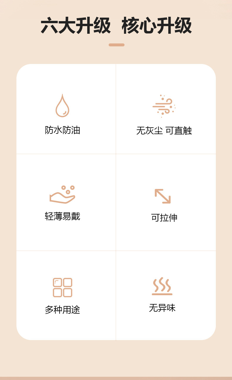 tpe食品级一次性手套