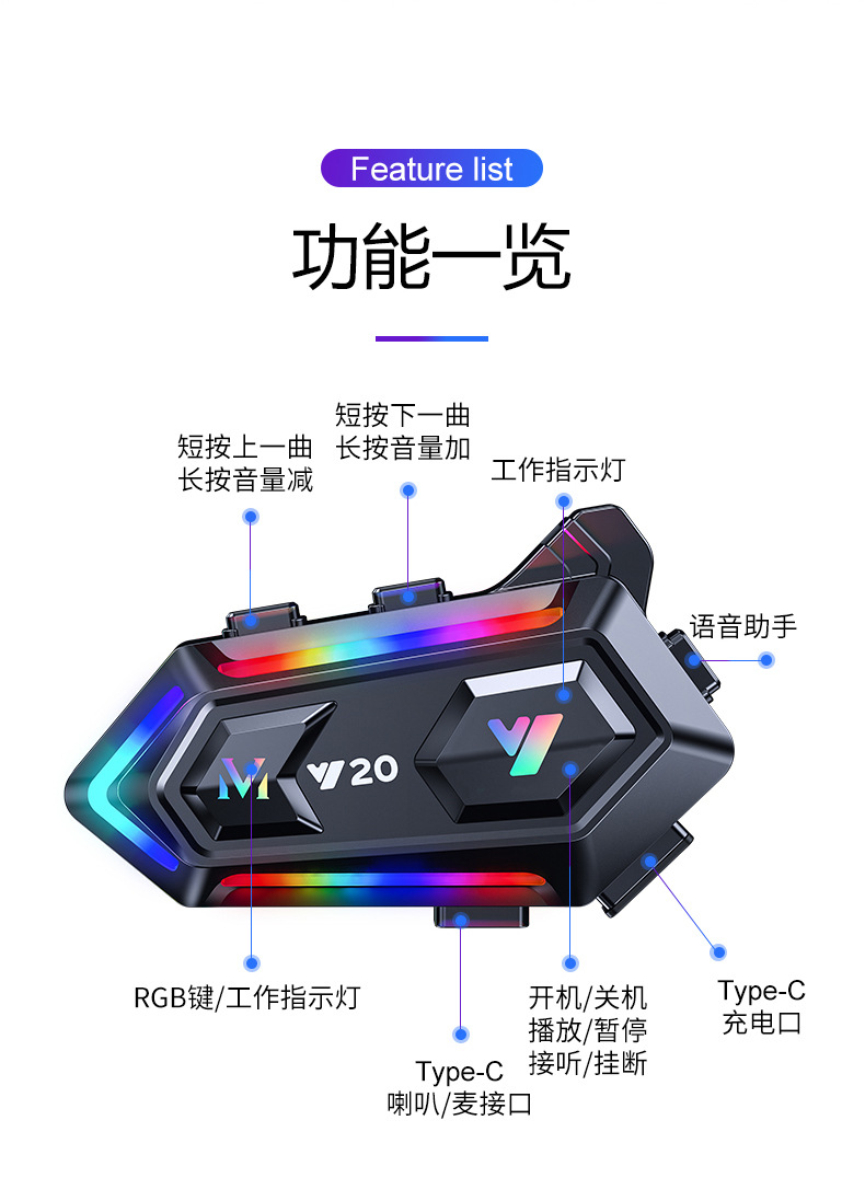 Helmet Bluetooth Headset with Colorful Lights, Music Playback, Phone Answering, and Cycling Bluetooth Headset Suitable for Various Helmets