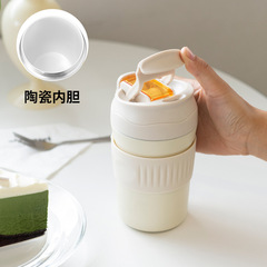 メーカー直送 セラミック内胆コーヒーカップ ポータブル二重保温カップ 家庭用車載用 高品質水筒 ストローカップ
