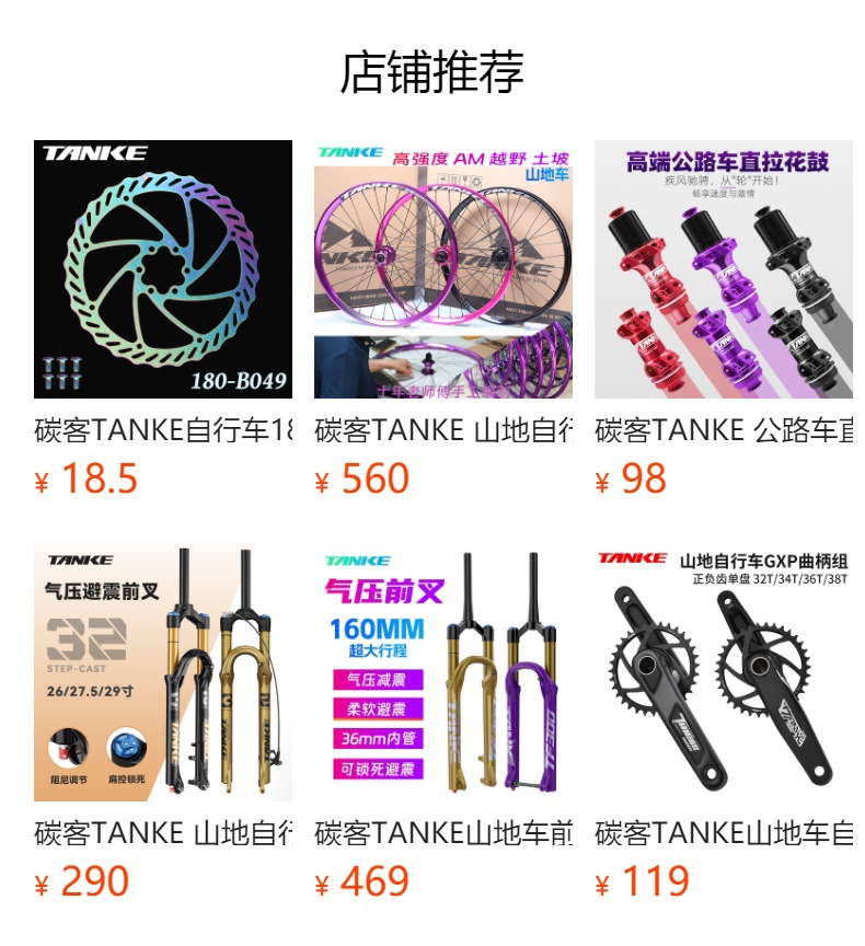 预览状态下无法点击,发布后,可点击跳转到对应的商品页面