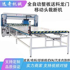 メーカーは全体の自動供給メガネの布のマスクを供給しています。