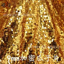 ����9MM����Ƭ��Ƭ�����赸�B��ȹ���b������|��ɫ��Ƭ������