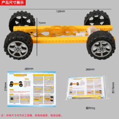 Science Experiment Toy Rubber Band Powered Car Model, Technology Craft DIY Kit for Elementary School Students and Children Educational Toy Set