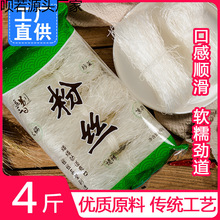 ��偷۽z400g�����C���۽z��ؐ���׷۽z��ʳ���ڹ�ˇ�۽z