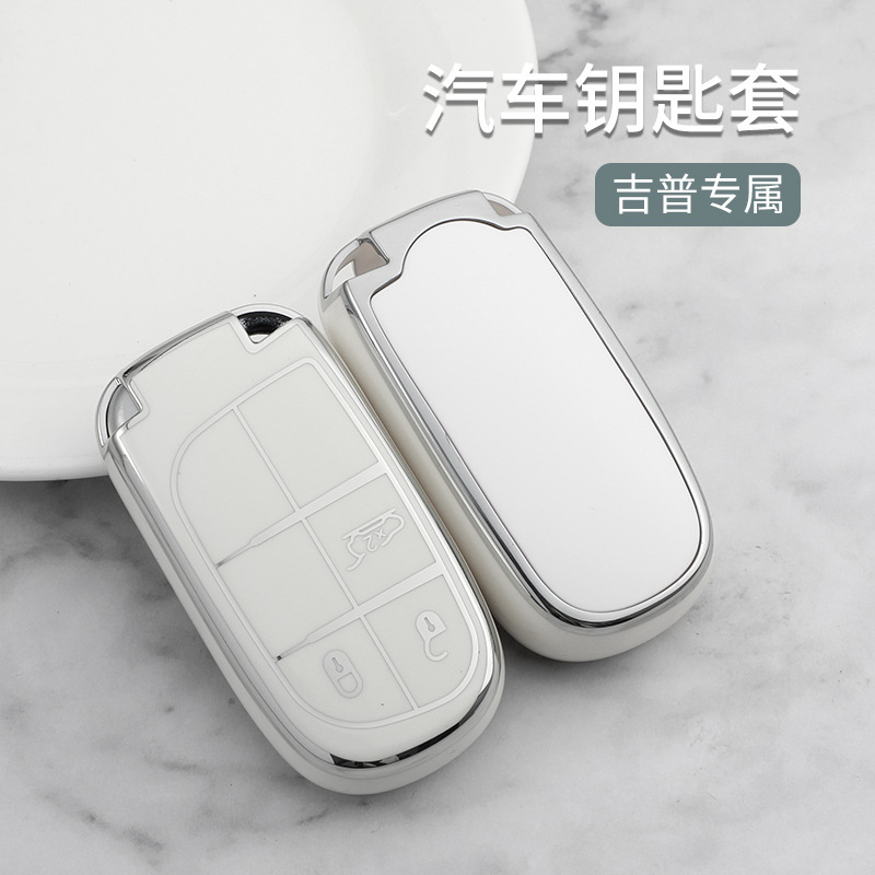 Suitable for Jeep Compass key case, suitable for Liberty, Patriot, Grand Cherokee, Commander keys