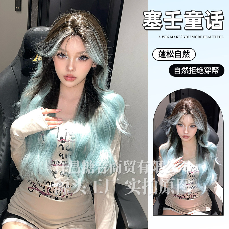 Sugar Tone Wig New Gradient Women's Daily Cyber Celebrity Long Curly Hair Natural Realistic Full Head Cover
