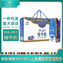 ����12֧�ຣ�����ɏ���Bɽ��ţȫ֬��ţ�����l�W����ͯ�����