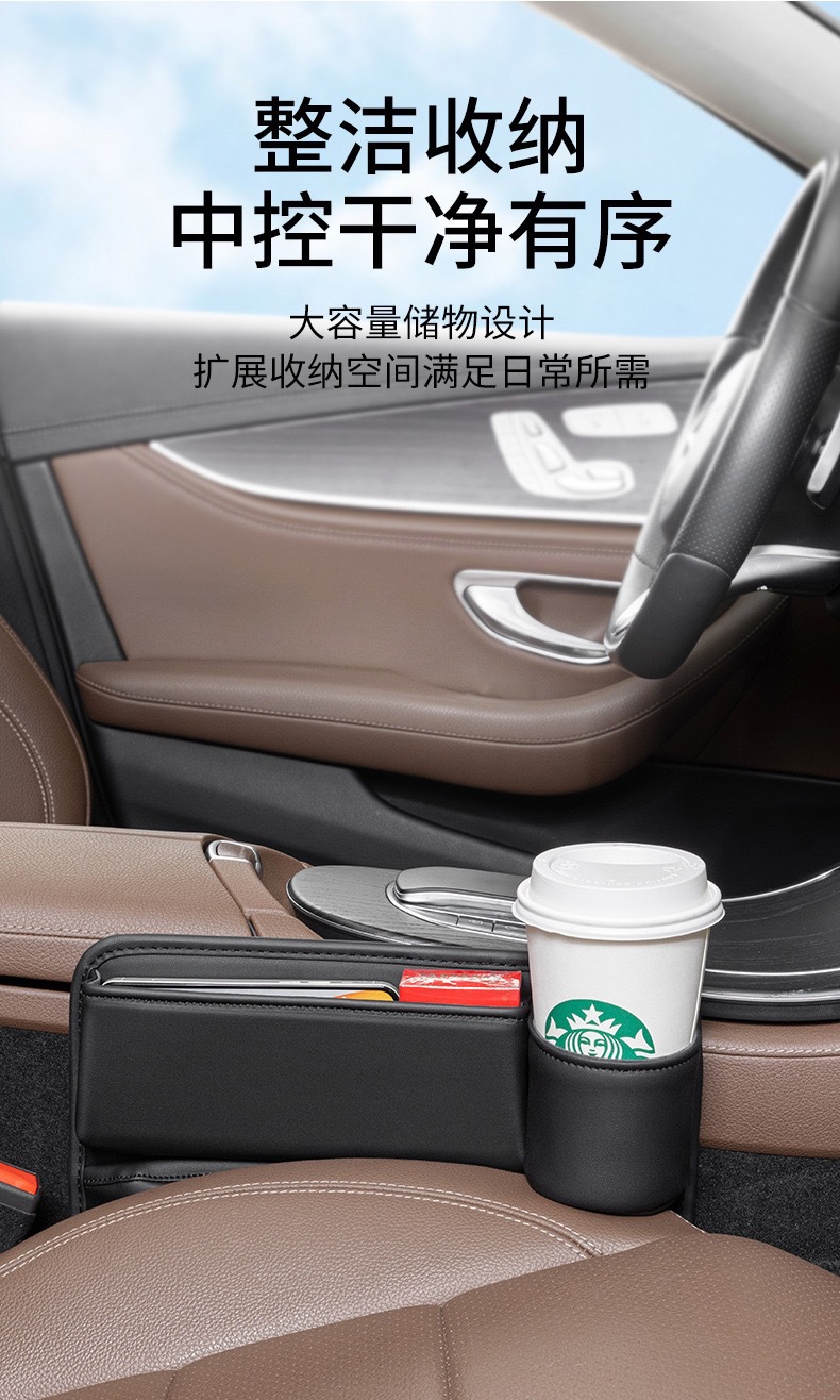 Car seat gap clip TikTok fast hand Taobao one-piece delivery car water cup holder multifunctional storage box