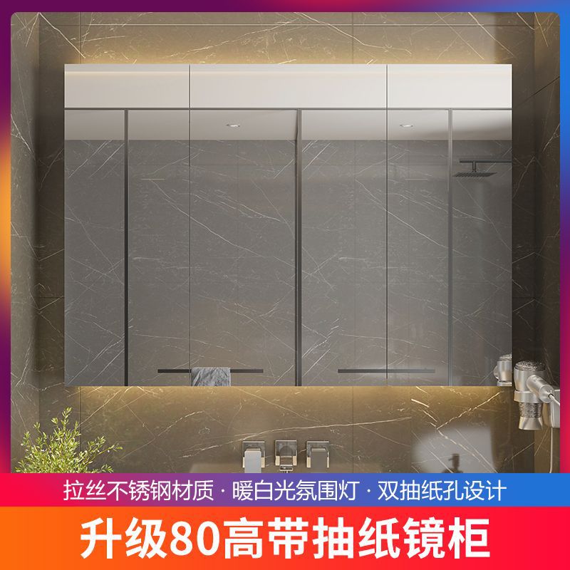 Smart Stainless Steel Bathroom Mirror Cabinet Bathroom Mirror Storage Integrated Mirror Box Wall-Mounted Toilet Makeup Mirror Separate