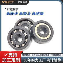 �ӹ�����������S���F688 F698 F608 F689 F699 ����΢���S��