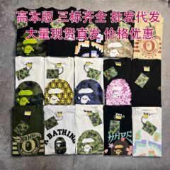 高品質 BAPE エイプヘッド 25SS 半袖 男女同型 アメリカン半袖 Tシャツ トレンド ブランド トップス 卸売