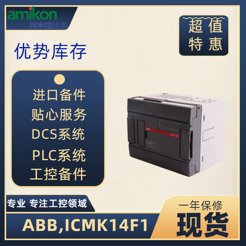 1771-QRC工控系统备件00-689571-01