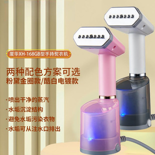 Steam Garment Ironing Machine Handheld Ironing Machine Electric Iron Ironing Clothes Handheld Steam Brush Household Portable