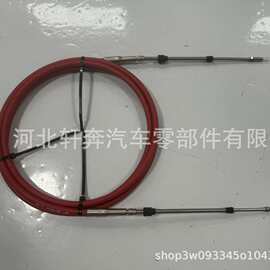 SBT 转向电缆 FJ0-61481-00-00 雅马哈 Waverunner III 26-3405