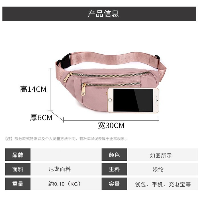 Bolsa de mensajero de los hombres de la marca de moda de los hombres bolsa de pecho japonés simple hombro ligero pequeña mochila de las mujeres de deportes ocasionales teléfono móvil bolso de la cintura