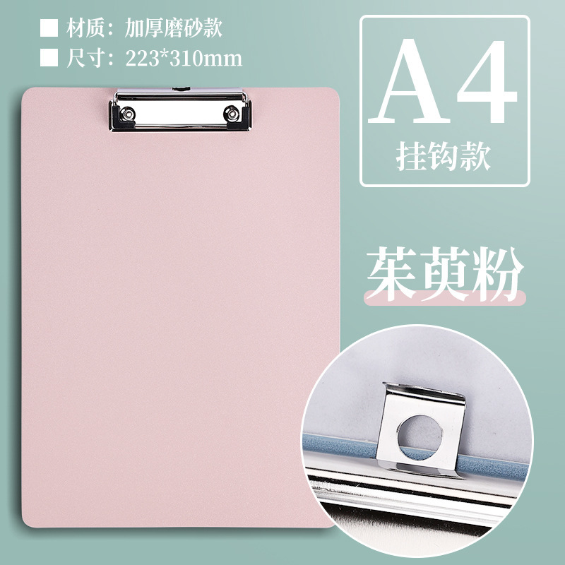 Carpeta de tablero de escritura tablero de papel de prueba carpeta de almacenamiento de datos carpeta de menú carpeta de reunión de oficina