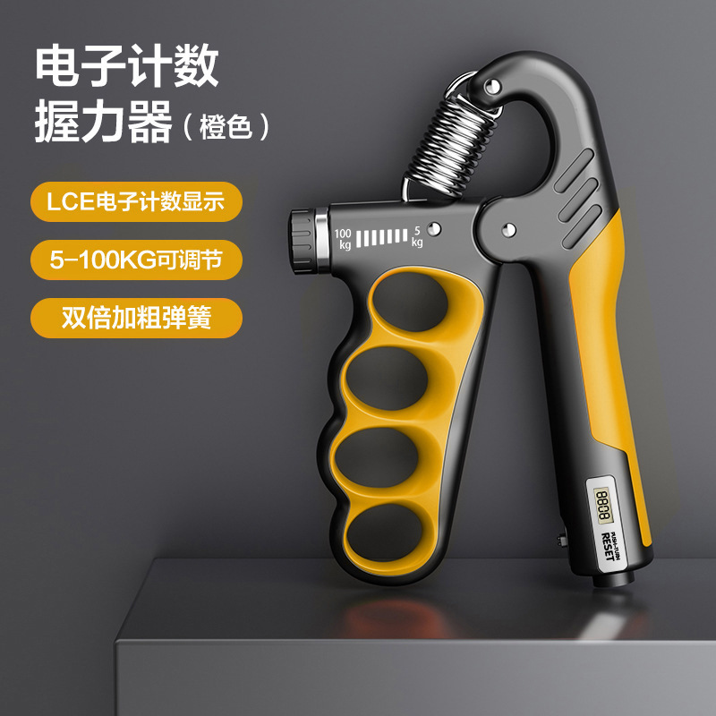 電子計数タイプの握力器の腕の力の訓練器の5本の腕の力器のリハビリの訓練器の卸売り|undefined