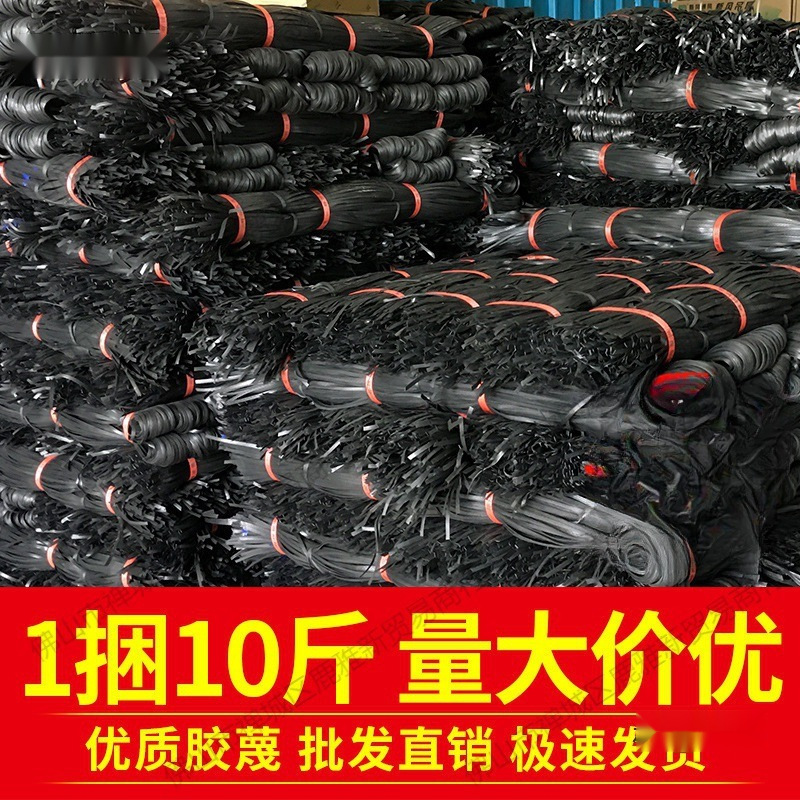 建筑绑带蔑扎蔑搭棚竹架扎绳扎扎排山的带搭竹架束线带扎带