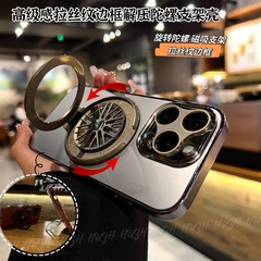 Phone case suitable for iPhone15, AG matte nano-second rotation gyroscope magnetic suction stand, Apple iPhone case