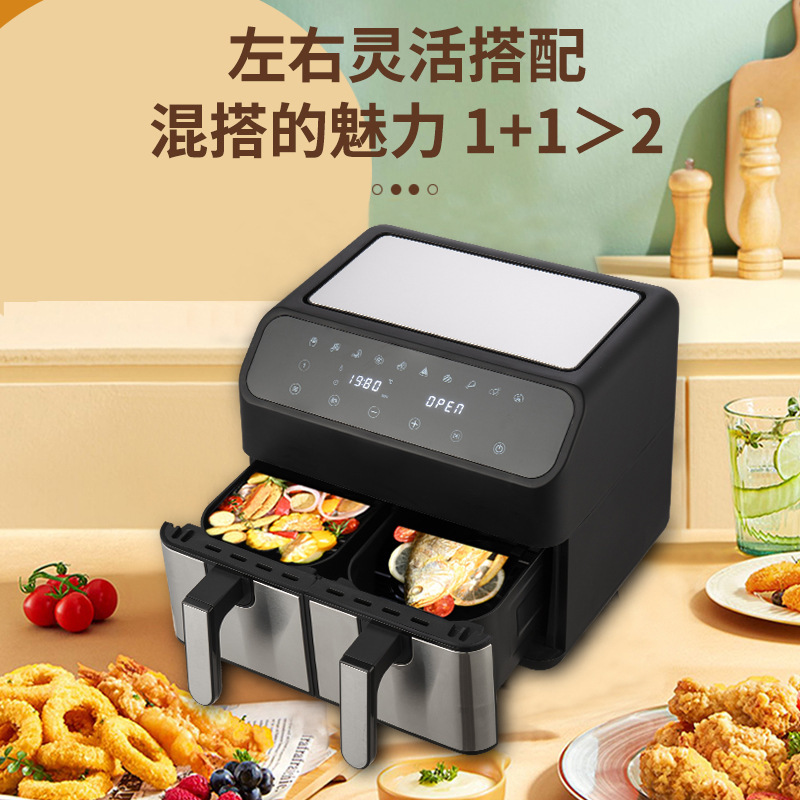 Fritadeira de ar com compartimento duplo 8L - pedido mínimo 300 / Padrão europeu 220V