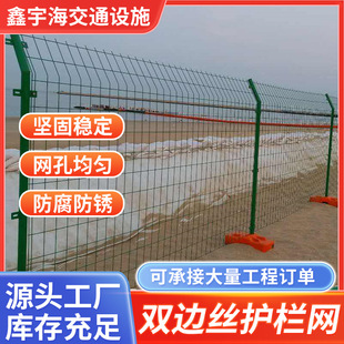 Guangxi Photovoltaic Power Generation Fence Highway Railway Orchard Breeding Circle Subway Wire Fence Dip Plastic Photovoltaic Power Generation Fence Network